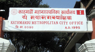 शिक्षक तथा विद्यार्थीमा कोरोना देखिएका विद्यालय बन्द गर्ने  महानगरको  तयारी