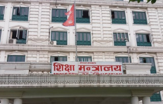 यस्तो छ विद्यालय सञ्चालनका  शिक्षा मन्त्रालयले आज दिएको तीनबुँदे निर्देशन 