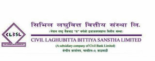 सिभिल लघुवित्तको ७ नयाँ शाखा एकैसाथ संचालनमा
