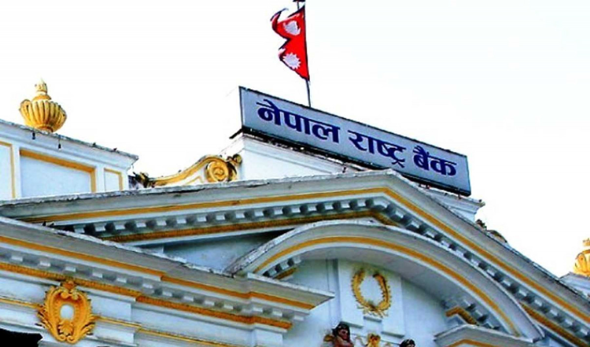 मौद्रिक नीतिको लक्ष्य निर्धारण गर्दा ध्यान दिनुपर्ने कुरा यी हुन्,सेयर बजारमा कडाइ गर्नु जरुरी