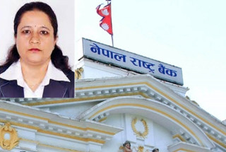 नेपाल राष्ट्र बैंकद्वारा पहिलोपटक घरजग्गा मूल्य सर्वेक्षण प्रतिवेदन सार्वजनिक