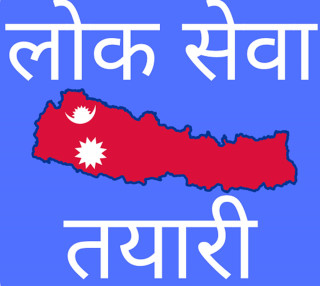 पढ्न र सफलता हात पार्न सिपालु सह-सचिव भन्छन्- लोकसेवाको जाँचमा यसरी चाँही भइन्छ सफल