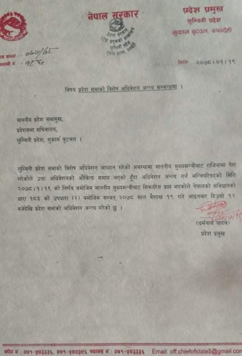letter.jpg