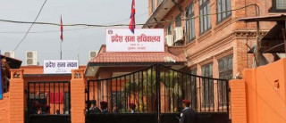 लुम्बिनी प्रदेशसभाको आठौँ अधिवेशन आजदेखि,  मुख्यमन्त्रीको राजीनामा माग्ने तयारी