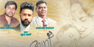 आमाको मुख हेर्ने दिनलाई लक्षित गरेर सबैभन्दा बढी ‘आमा’ शब्द समावेश भएको गीत सार्वजनिक