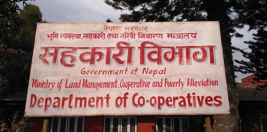 सहकारी  संस्थाहरुलाई अत्यावश्यक बाहेकका सबै सेवा बन्द गर्न निर्देशन