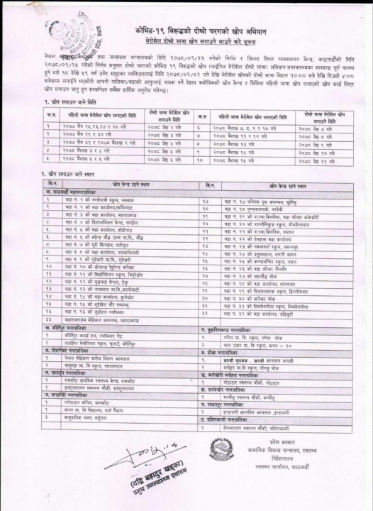 notice 1.jpg