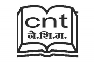 शिक्षक महासंघद्वारा कोरोनाविरुद्ध खोप पाउनुपर्ने मागसहित आन्दोलनका कार्यक्रम सार्वजनिक (तालिकासहित)
