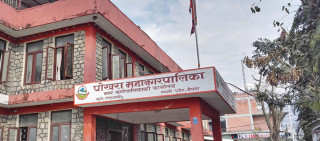 पोखरा महानगरमा वार्षिक परीक्षा नहुने