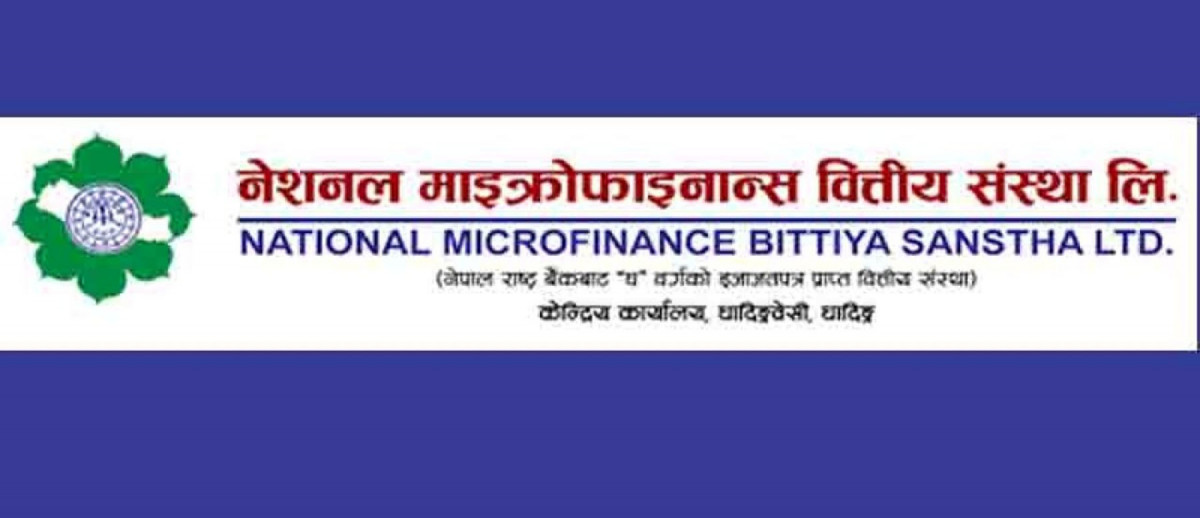 नेशनल माइक्रोफाइनान्सले संस्थापक शेयर बिक्री गर्दै, प्रतिशेयरमूल्य कति ?