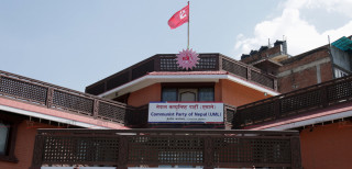 एमालेले यी १२ नेतालाई आज स्पष्टीकरण पत्र  पठाउने