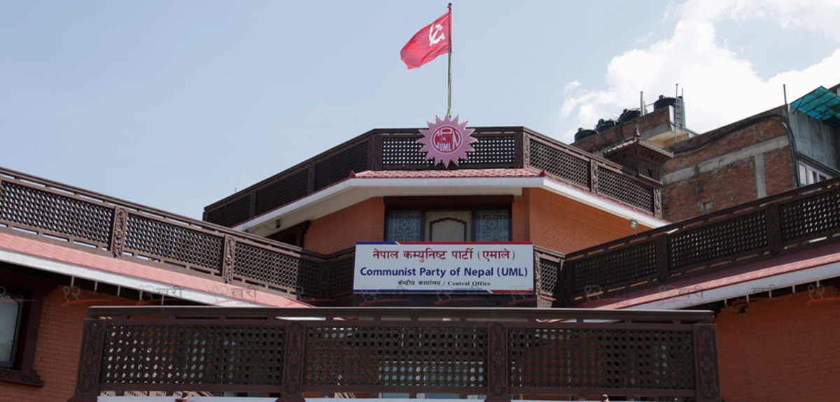 एमालेले यी १२ नेतालाई आज स्पष्टीकरण पत्र  पठाउने