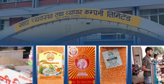 आजबाट ३९ स्थानमा सुपथ मूल्य पसल शुरु, छुटै छुटको अफर