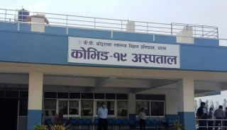 अस्पतालको बेडबाट लडेर संक्रमित महिलाको ज्यान गयो