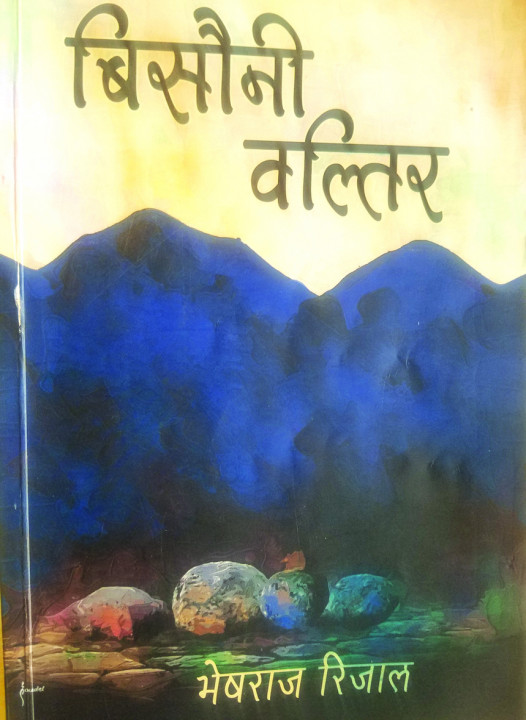 Cover.jpg