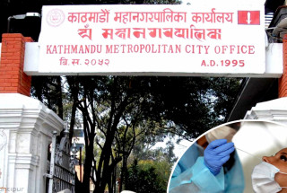 काठमाडौं महानगरले दियो लेखापाललाई १७ हजार र इसीडी शिक्षकलाई १५ हजार तलब