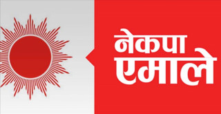 समिट होटलमा आज पनि एमालेका ५ भाई खिचडी पकाउँदै,एमाले मिलाउने भनेको तीन बुँदामा के-के छन् ?