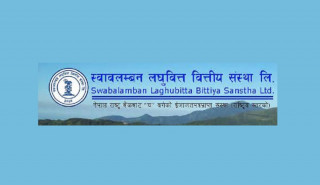 स्वावलम्बन लघुवित्तको १ लाख ९० हजार कित्ता संस्थापक शेयर बिक्रीमा