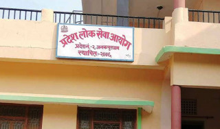 प्रदेश २ को लोकसेवाले ठुलो संख्यामा गर्यो बिज्ञापन, के मा कति ?