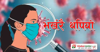 पछिल्लो २४ घण्टामा थप ३,९३८ जनामा कोरोना संक्रमण पुष्टि, ३७ जनाको मृत्यु