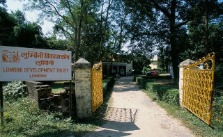 लुम्बिनी विकास कोषको साढे ३ अर्बको ठेक्का विवादमा
