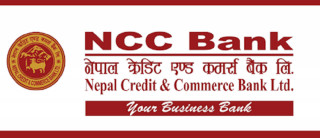 नेपाल क्रेडिट एण्ड कमर्स बैंकको शेयर आजदेखि बिक्रीमा,  प्रतिकित्ता मूल्य  कति ?