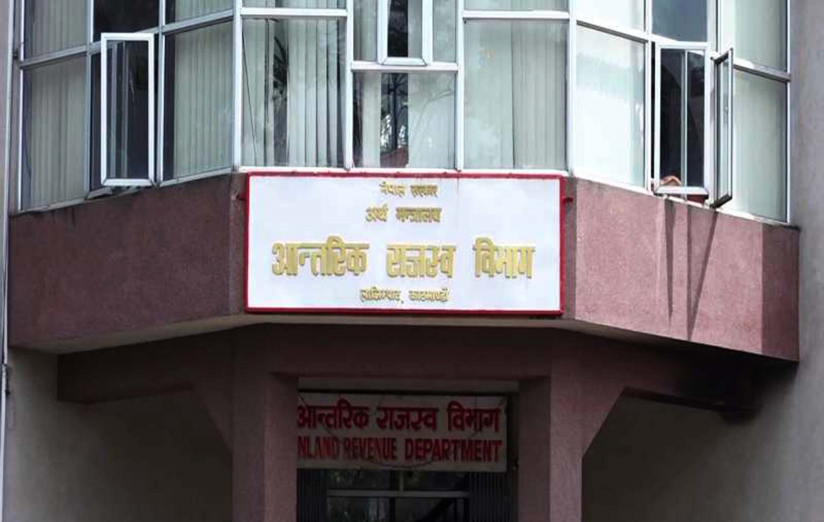 कर परीक्षणले जोगियो २६ अर्ब
