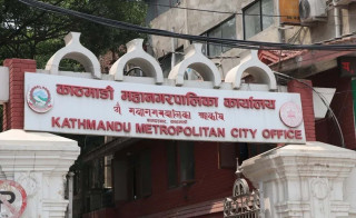 काठमाडौँ महानगरपालिकाद्वारा नेपाल भाषा अध्यापन गराउन वार्षिक १५ लाख अनुदान दिइने