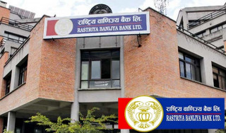 राष्ट्रिय वाणिज्य बैंकका ७७ जना कर्मचारी बढुवाका लागि सिफारिस, को - को परे ? (नामावलीसहित)