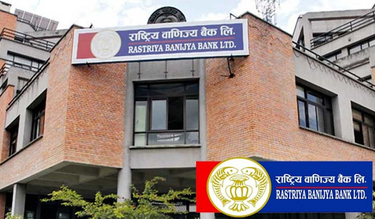 राष्ट्रिय वाणिज्य बैंकका ७७ जना कर्मचारी बढुवाका लागि सिफारिस, को - को परे ? (नामावलीसहित)