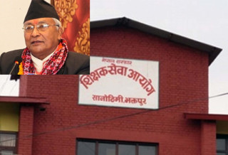 शिक्षामन्त्रीले भाँजो हालेपछि शिक्षक सेवा आयोग यसरी भयो ठप्प, शिक्षक नियुक्ति र बढुवामा तगारो 