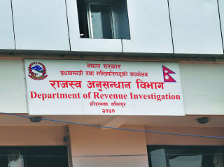 १८ करोड राजश्व चुहावटको आरोपमा दुई भारतीय नागरिकविरुद्ध मुद्दा दायर