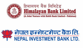 कुल चुक्ता पुँजी करिब २७ अर्ब हुने गरि हिमालयन र इन्भेस्टमेन्ट बैंक मर्ज हुन अब के-के प्रक्रिया बाँकी छ ?