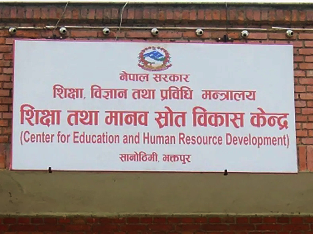 निकासा भयो नमुना विद्यालय विकास तथा विद्यालय प्रवलीकरण कार्यक्रमको बजेट