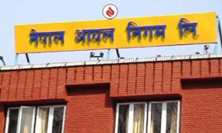 आयल निगमको रिक्त कार्यकारी निर्देशक पदमा तीन जनाको नाम सिफारिस, को-को भए सिफारिश ?