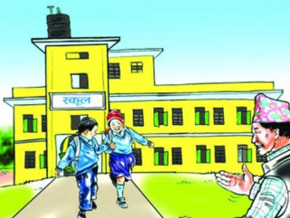 रोकिएन निजी विद्यालय सञ्चालकको मनपरी