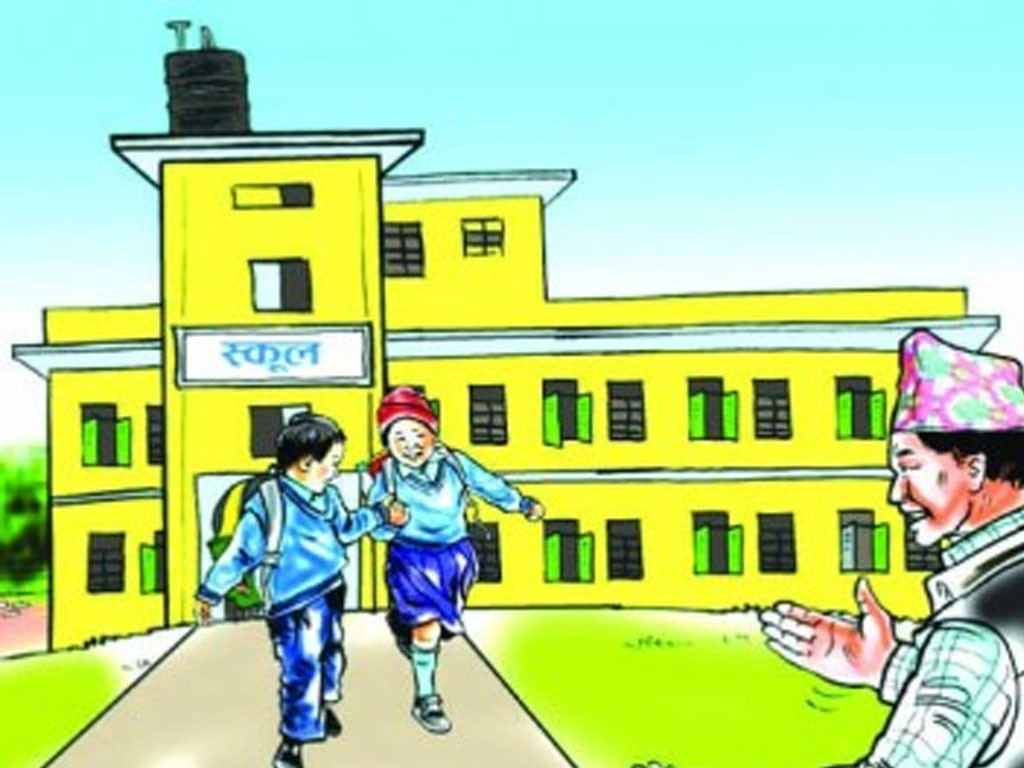 रोकिएन निजी विद्यालय सञ्चालकको मनपरी