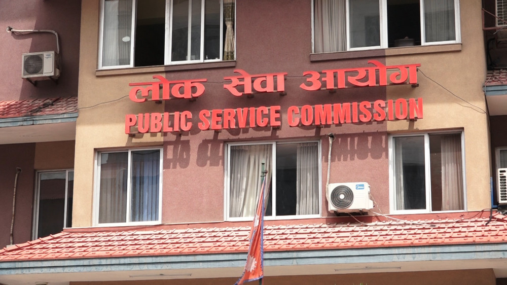 यस्तो छ लोक सेवा आयोगले जारी गरेको पछिल्लो सुचना ( सुचना-सहित)