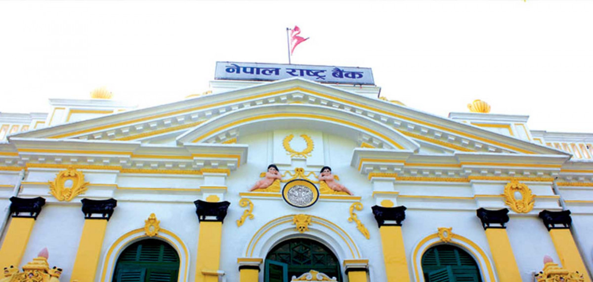राष्ट्र बैंकले सुरु गर्‍यो नयाँ नोट छपाइको प्रक्रिया : ४५ दिनभित्र आवेदन दिन सकिने, शुल्क कति ?
