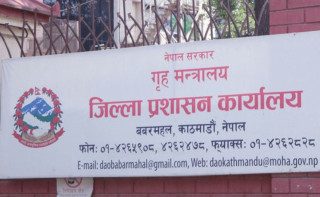 जिल्ला प्रशासनको आलोपालो सेवा प्रणाली