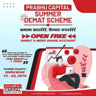 प्रभु क्यापिटलले  ल्यायो ‘समर डिम्याट योजना’: १ वर्षका लागि ‘फ्रि’ डिम्याट खाता र मेरो सेयर