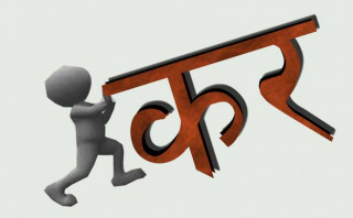 कर नतिरेपछि माइकिन गर्न शुरु गर्दै महानगर,  यी हुन कर नतिर्ने ठूला करदाताहरु ?
