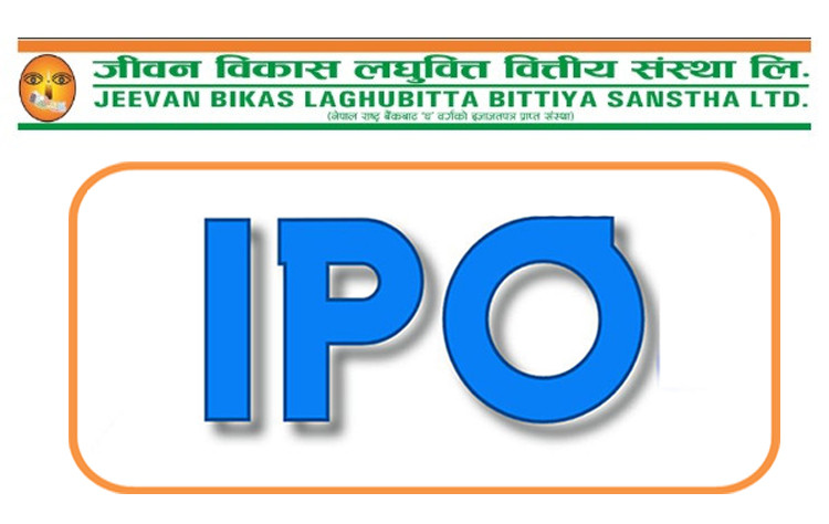 नेप्सेमा सूचीकृत भयो जीवन विकास लघुवित्तको सेयर, सेयर मूल्य पहिलो दिनमै १ हजार पुग्ने !