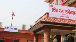 लुम्बिनीमा प्रभावकारी भएन ब्याज अनुदान कार्यक्रम
