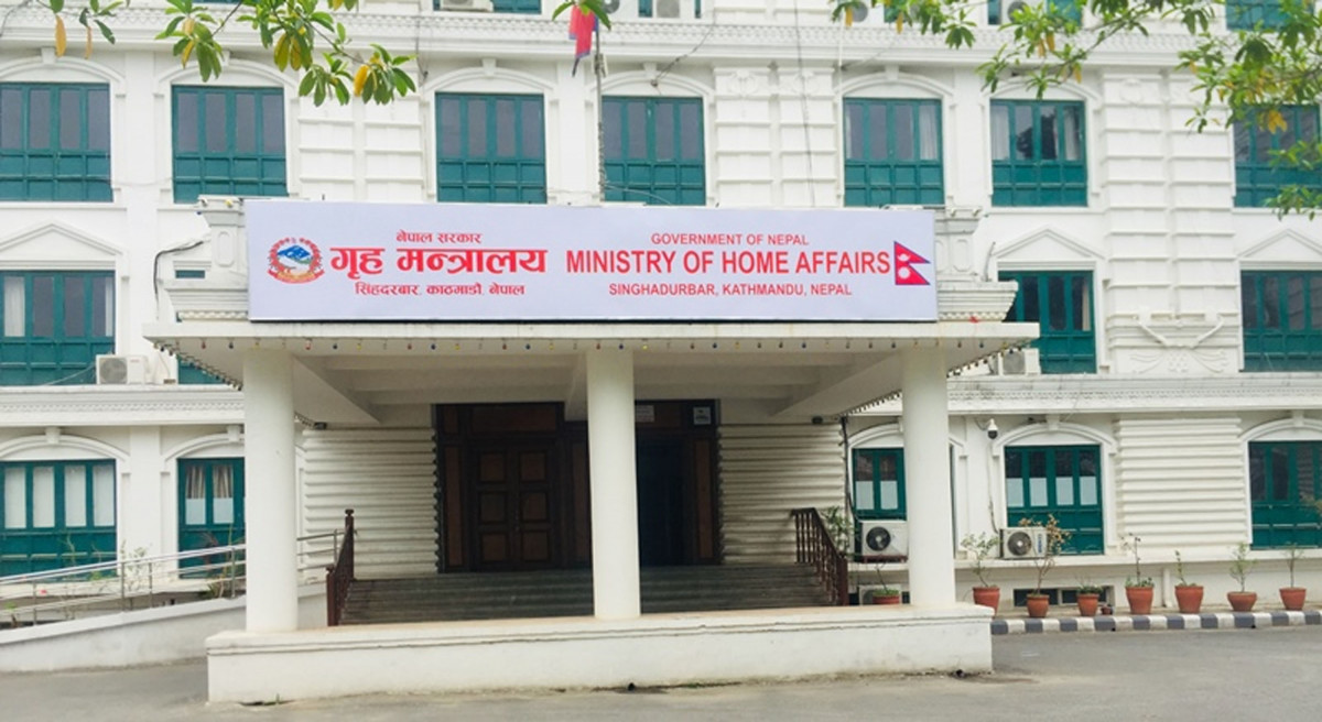 राष्ट्रपतिबाट विभूषित हुनेलाई प्रवेश पत्र लिन गृहको आग्रह