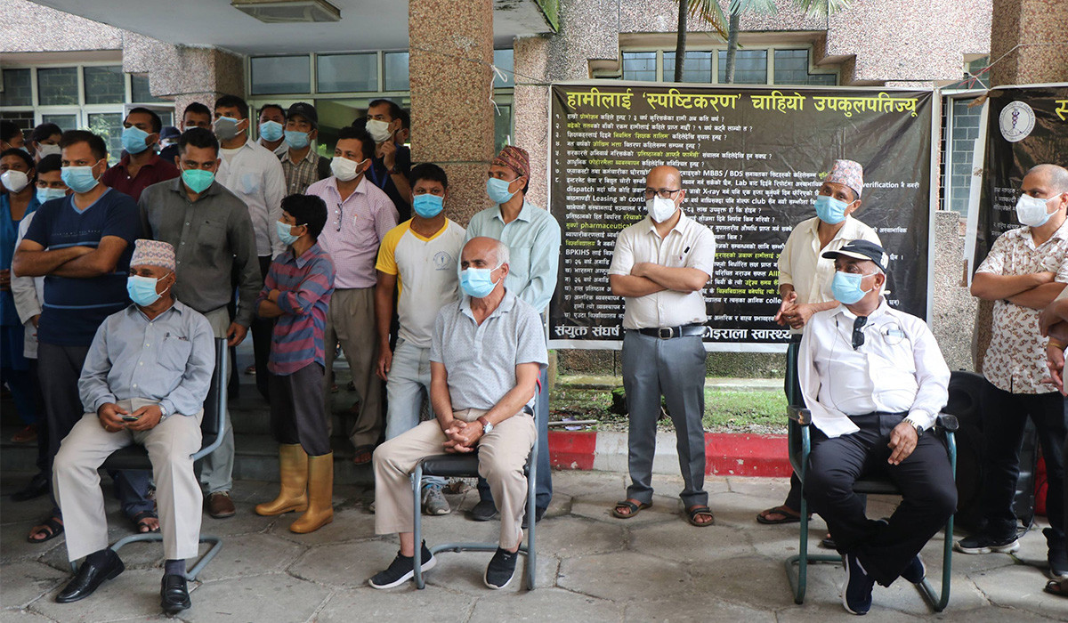 बीपी प्रतिष्ठानका आन्दोलनरत कर्मचारी र सरकारबीच ६ बुँदे सहमति, उपकुलपतिसहित ४ जनालाई हटाइने (पत्रसहित)