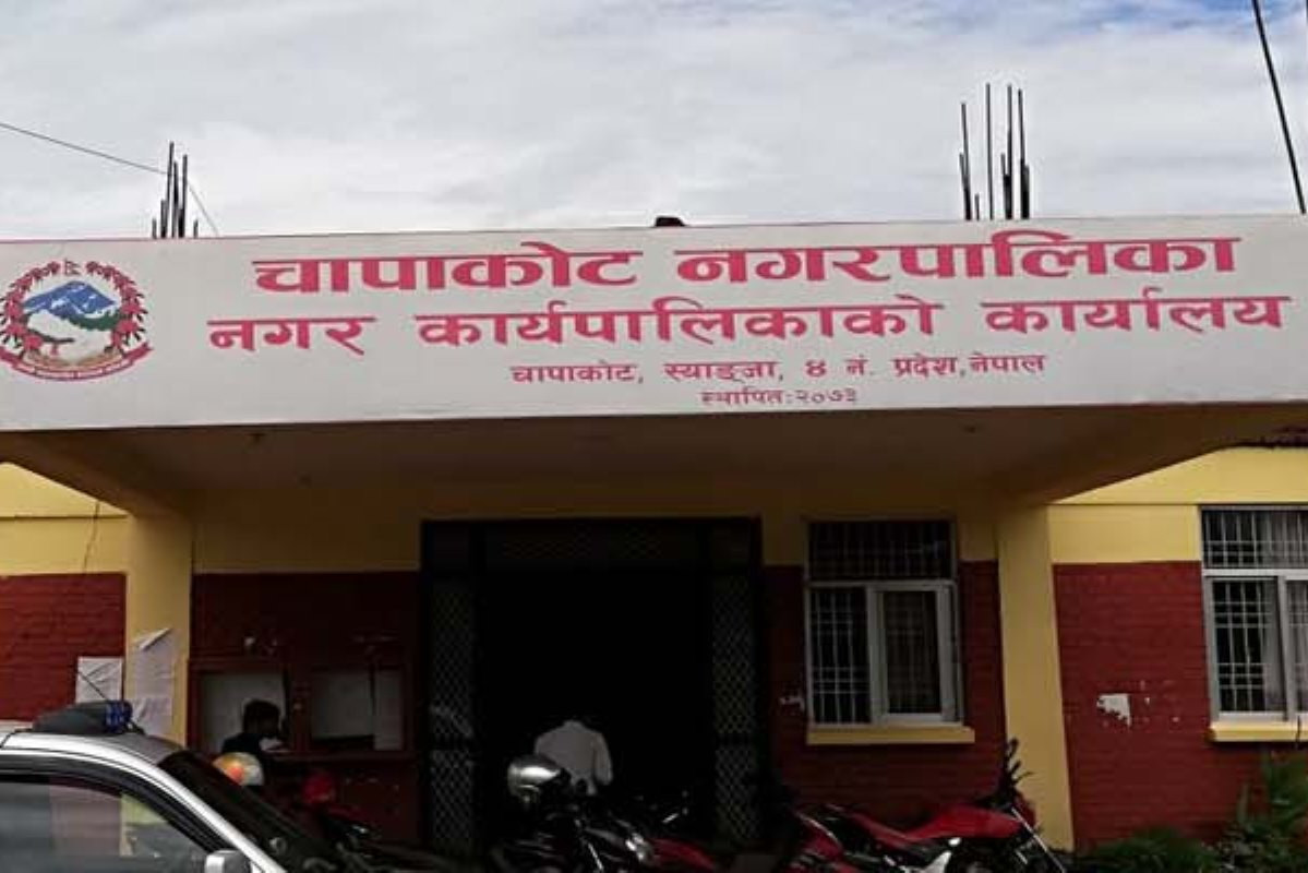 चापाकोट नगरपालिका दश दिन बन्द हुने