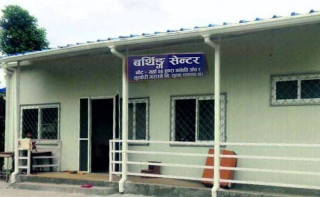 चार वर्षमा ५६ बर्थिङ सेन्टर निर्माण
