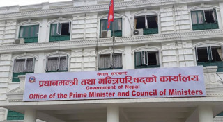 प्राविधिक शिक्षाका लागि करिब ९५ करोडको अनुदान स्वीकार गर्ने यस्तोे छ सरकारको निर्णय