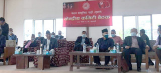 एमालेको विधान महाधिवेशन भदौ २७ र २८ हुने, क-कसले पाए जिम्मेवारी (सूचीसहित)